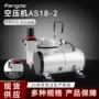 喷绘家用无油木工空压机