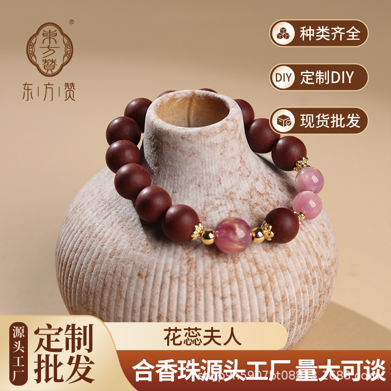 Aromatic Bead Bracelet【Rest & Relax】Flower Stamen Lady·Natural Herbal Handmade Gift for Calming the Mind and Soothing the Soul Aromatic Bead Bracelet【Rest & Relax】Flower Stamen Lady·Natural Herbal Handmade Gift for Calming the Mind and Soothing the Soul