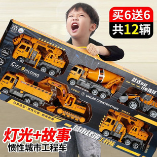 Large engineering car model children's toy car suit hook machine digging excavator cement mixer crane boy