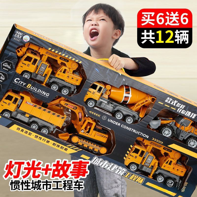 大型工事車模型児童玩具車セットフック機掘削機セメントミキサー車クレーン少年|undefined