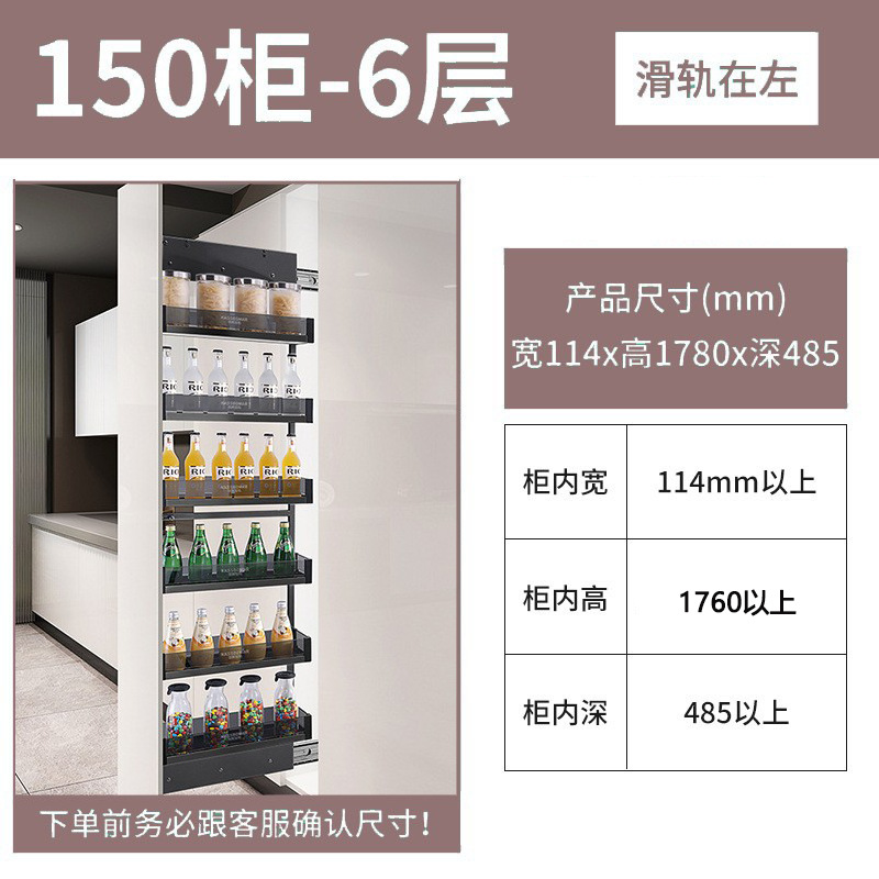 Cesta de aperitivos de armario alto de múltiples capas armario de cocina cesta de tracción de montaje lateral almacenamiento de cristal negro cesta de tracción de alta profundidad ultra estrecha