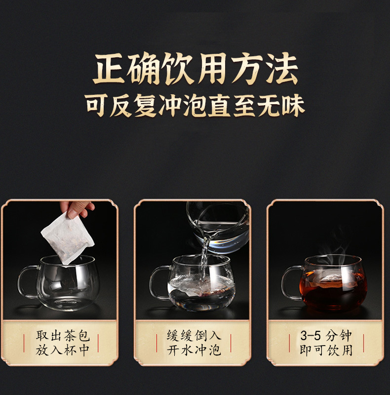 北京同仁堂人参黑枸杞详情_16