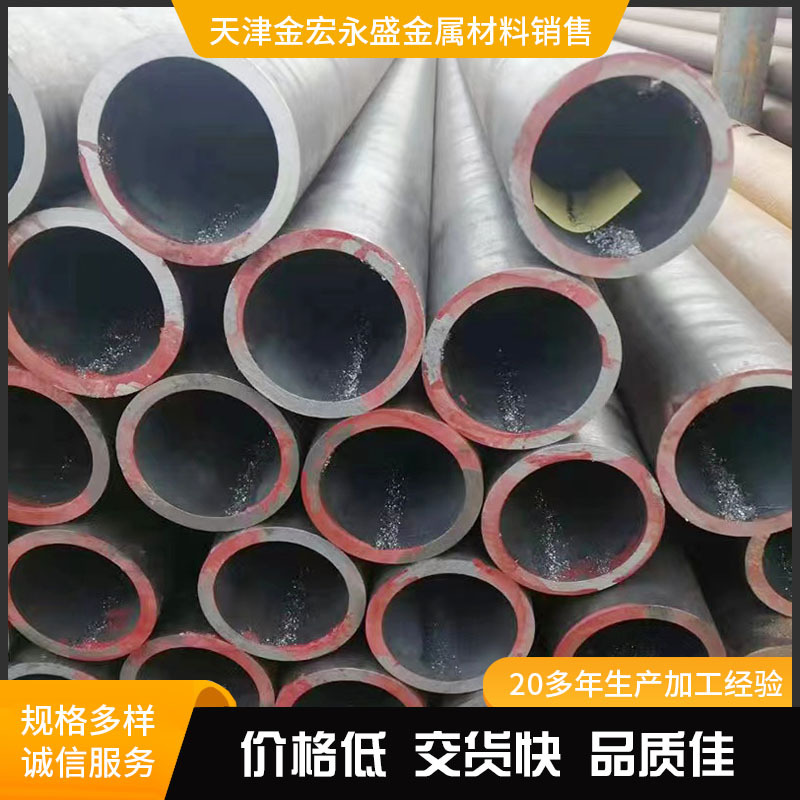 大口径厚壁无缝钢管可切割现货空心钢管 精密无缝钢管  流体管