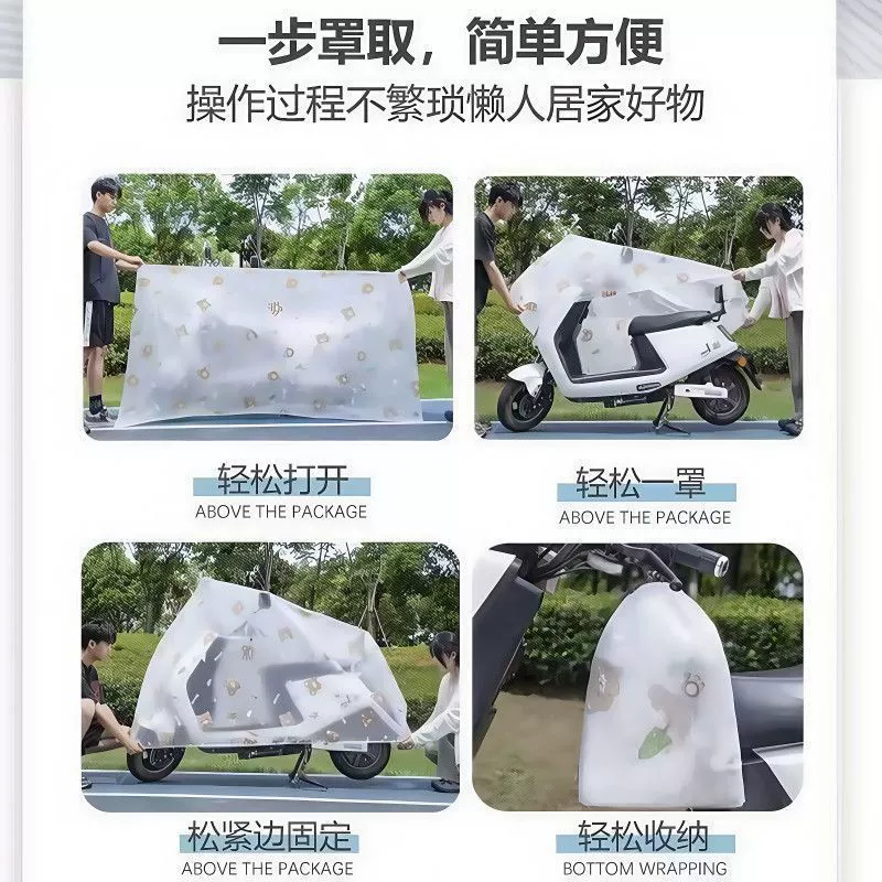 Electric car, universal raincoat