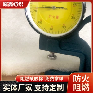 Spot Flame Strandant Spray Spray Pulck Aramid 1313.