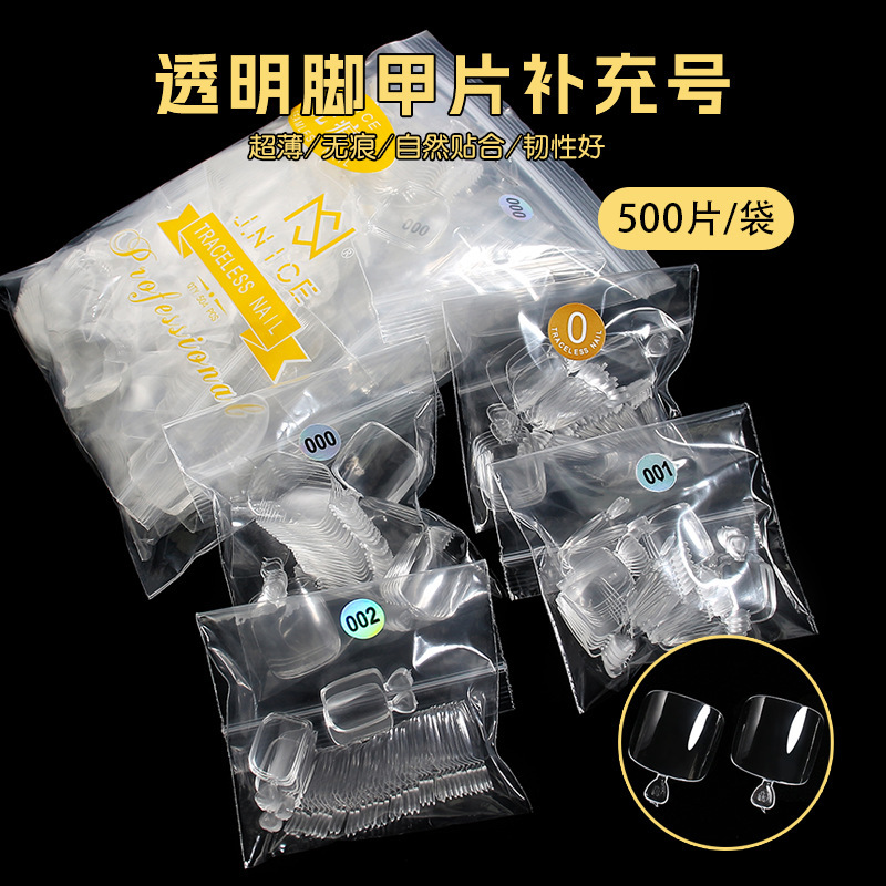Transparent nail tips, 50 pieces, ultra-thin, seamless, refill pack, Yen-style transparent extension nail tips, wearable nail patches Transparent nail tips, 50 pieces, ultra-thin, seamless, refill pack, Yen-style transparent extension nail tips, wearable nail patches