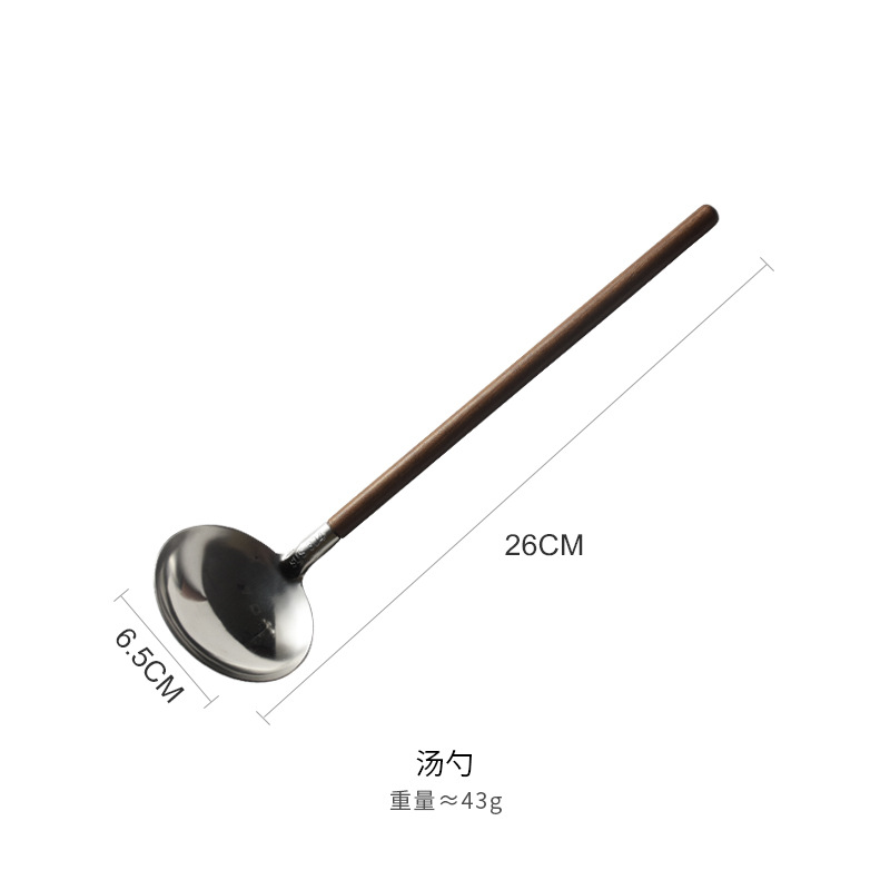 수프 스푼