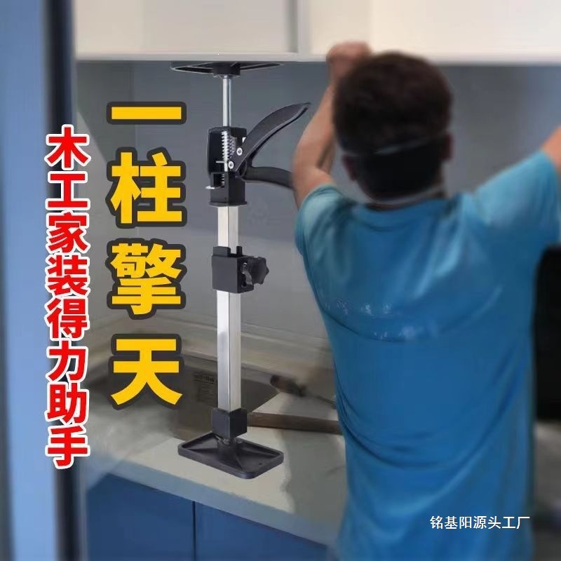伸缩支撑杆木工橱柜吊柜安装神器吊顶升降杆承重收缩支撑架辅助器