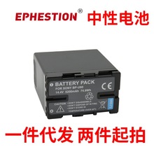 BP-U60 BPU60mFS7 FS5 PMW-100 EX280 EX26 Z280 Z190늳