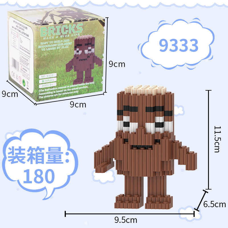 AI山海经积木玩具盲盒木棍人通通哥手办模型益智拼装儿童玩具跨境|undefined