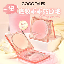 ����膡���ό�۷���a�y���y��Ƥ��Ƥ����Ó�y�W��GT696�ʊy
