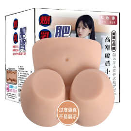 七色香爆乳肥臀绝色佳人屁股男用阴臀倒膜性感翘臀自慰器成人用品