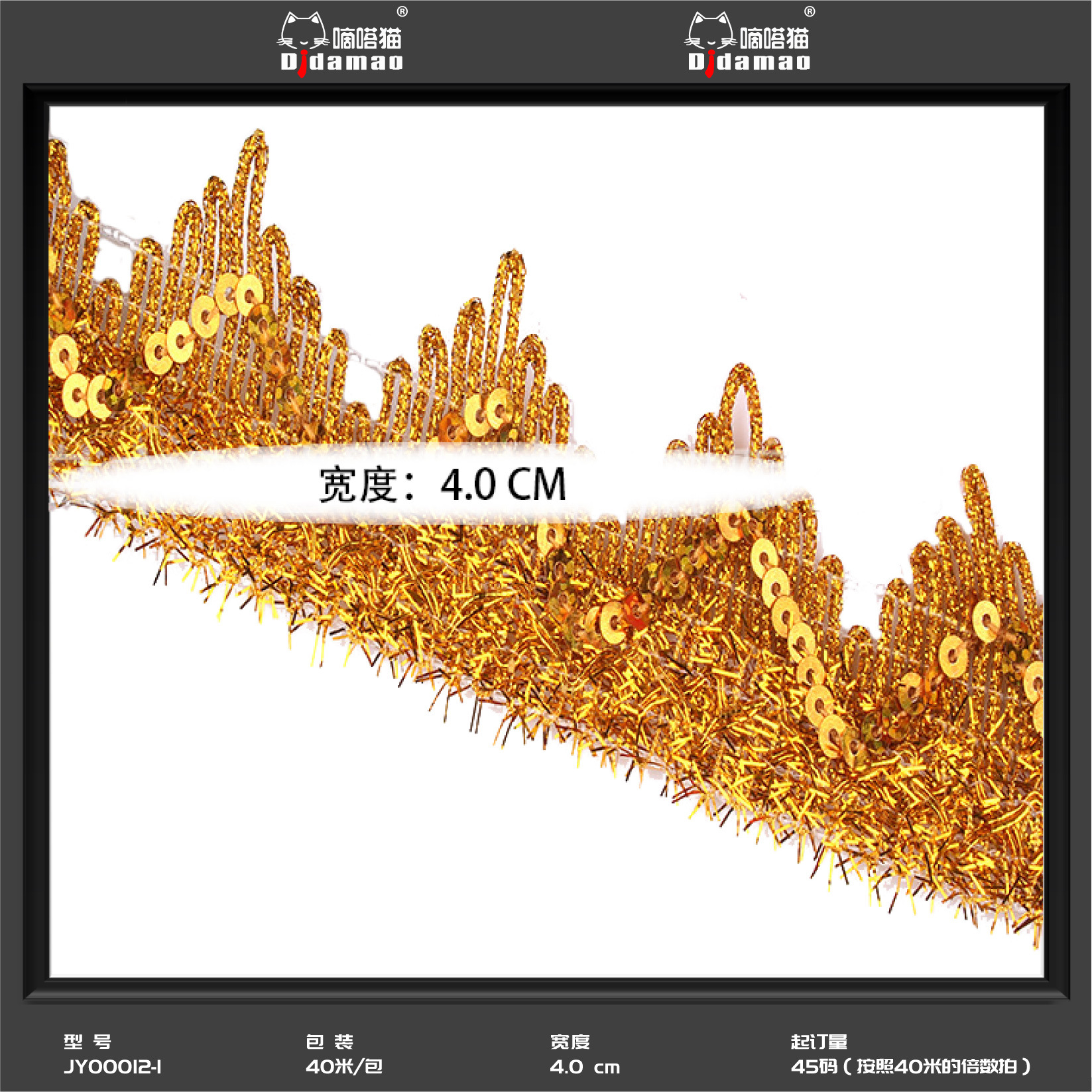 En stock oro y plata seda color seda lentejuelas encaje equipaje zapatos cinta accesorios ropa accesorios étnico color encaje