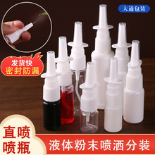 peֱ�����Fƿpet͸�����F����С����20ml���^�A����bֱ��ƿƿ��