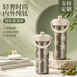 保温杯;吸管杯;太空杯