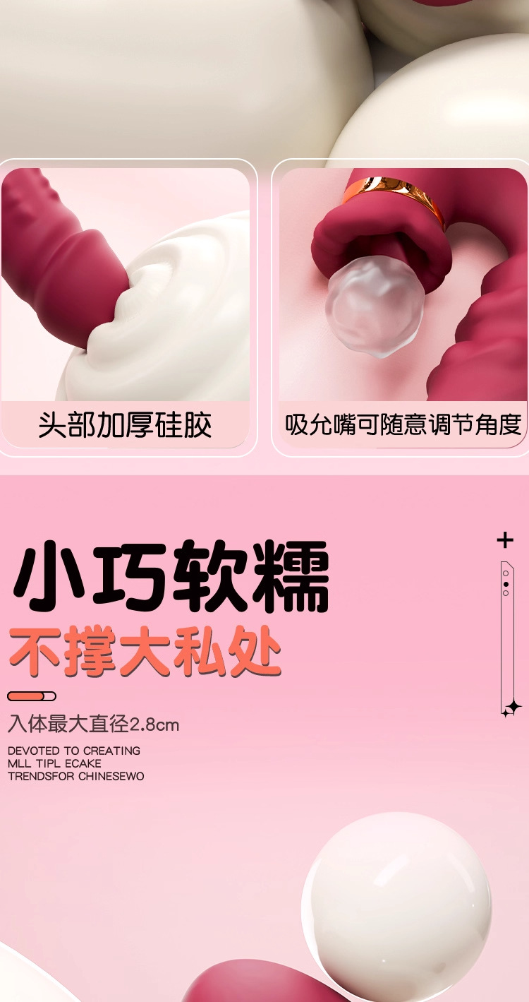 Jiuai Retractable Vibrating Stick for Women, Electric Button Control, Quiet 60 dB, Adult Wellness Device — detail image 19