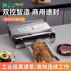 封口机械;多功能包装机;包装机械配件