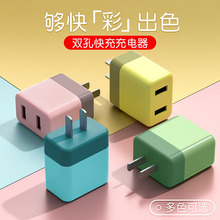手机充电器USB双孔2A快充双拼色充电头插头适用苹果华为安卓小米
