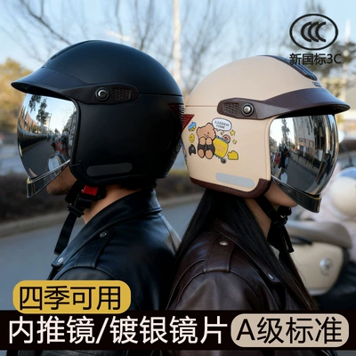 3C Certified Electric Vehicle Helmet: Motosiklet kaskı (dəbilqə)