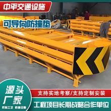 可导向防撞垫TS级TA级匝道口公路高速收费站分流防撞缓冲装置