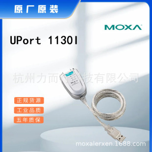Moxa Uport 1130I Single Port Serial Device Networking Server