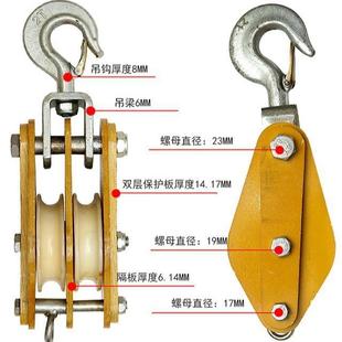 Insulated Pulley, Laying Pulley, 2t Double-Wheel Cable Pulley, Electric Construction Insulated Laying Pulley, Single-Wheel 3t Three-Wheel