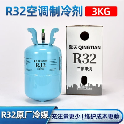 Antifriz Household Inverter Air Conditioner - net-weight-3kg-qingtian-32-refrigerant