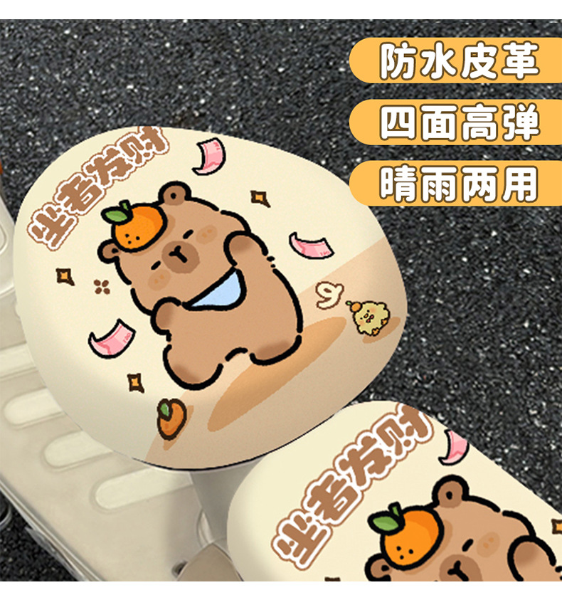 Cartoon Leather Electric Car Seat Cushion Cover High Elastic Waterproof Battery Car Seat Protective Cover Four-Season Universal Seat Cushion Cover