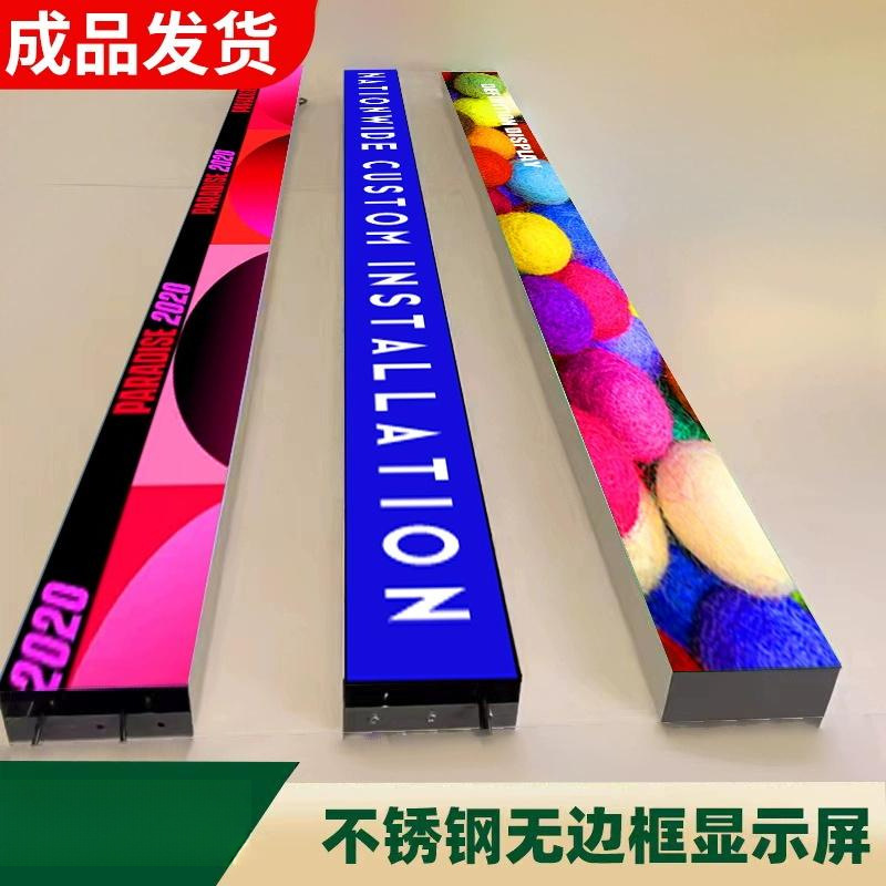 Led Display Screen Full-Color Strip Scrolling Outdoor Indoor High-Decorative Shop Trendy Design Exhibition Advertising Screen Led Display Screen Full-Color Strip Scrolling Outdoor Indoor High-Decorative Shop Trendy Design Exhibition Advertising Screen