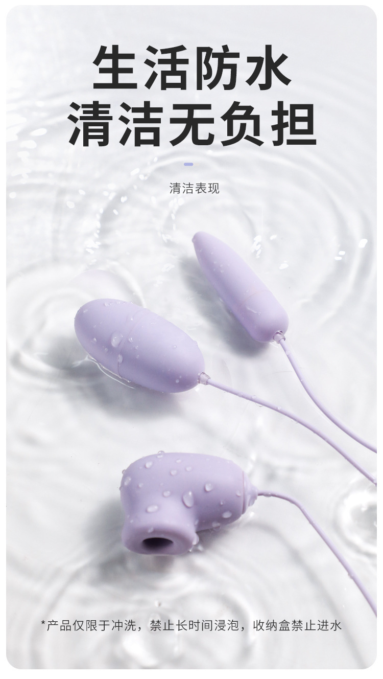 Sucking and Vibrating Egg Set with Wired Remote, Silicone and ABS, Purple — detail image 14
