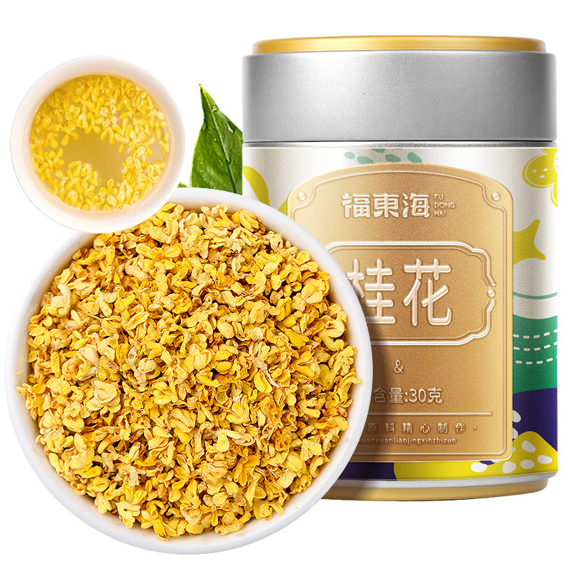 桂花30g/铁罐 桂花茶干桂花食用金桂花新花草茶叶花草茶叶 养生茶