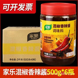 复合调味料;调味酱;其他调味品