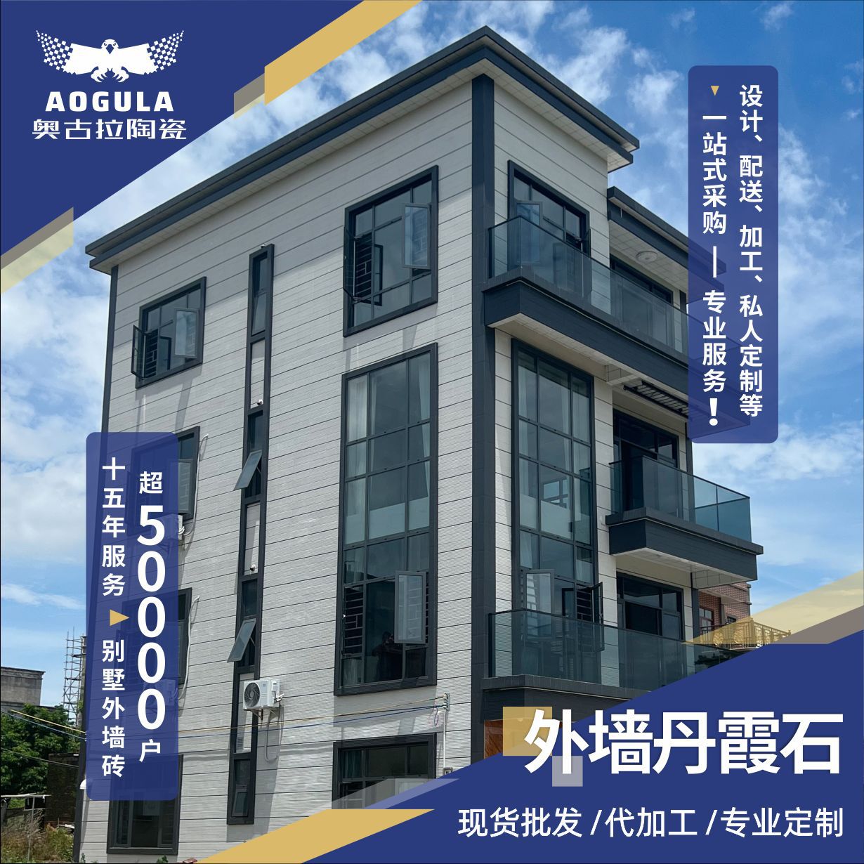 现代简约丹霞石外墙砖 农村别墅自建房外墙砖仿大理石条纹外墙砖
