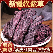 �½��ϲ���ș��100g�����{���t����ɫܛ�ϲ���ϴĘ�ϲݸ����M���