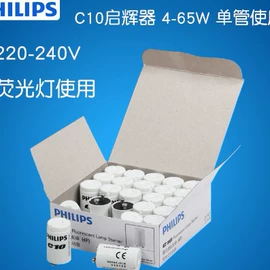 LED电源;LED球泡灯;杀菌灯管