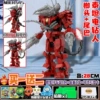 Version 2.0/Titan Diamond+Hammer+Electric Drill Tail