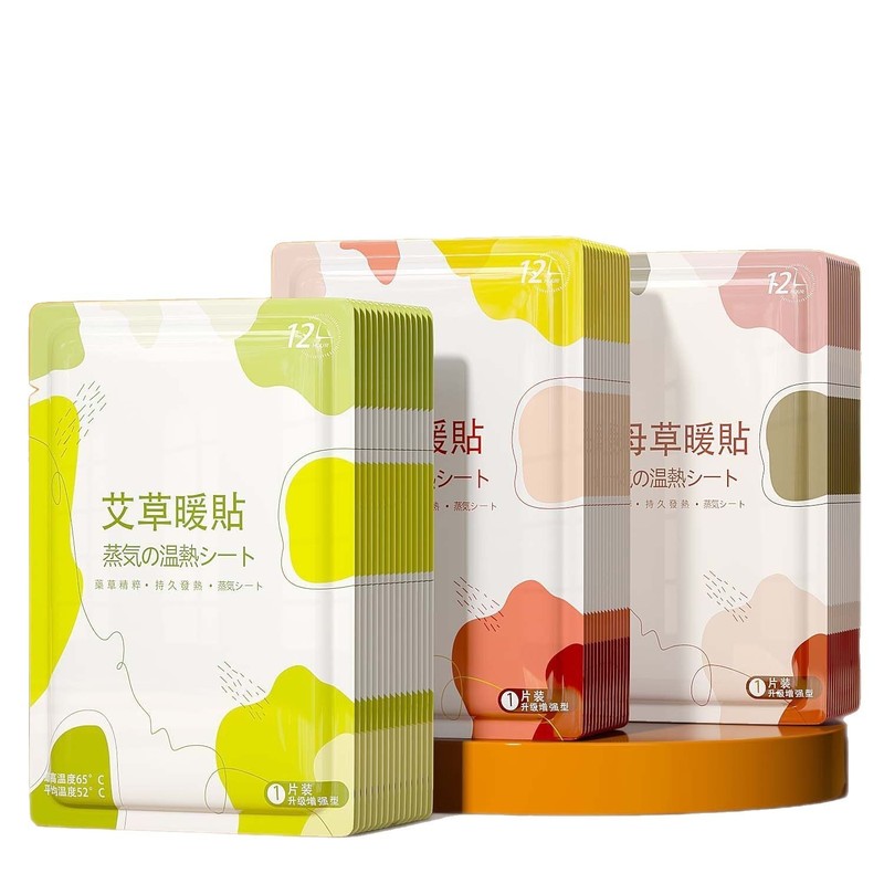 代发暖宝宝暖贴女生用大姨妈艾草益母草寒宫暖身发热保暖贴批发|undefined