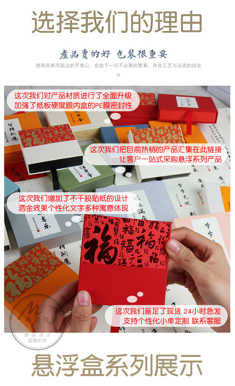 新设计公司详情页_03