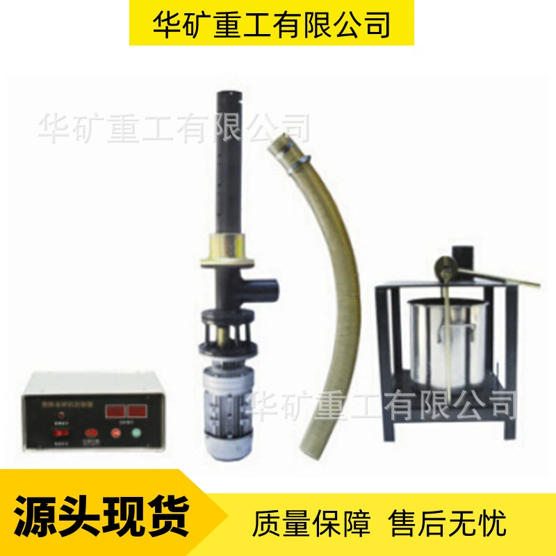 Эксплуатация и экономия усилий для пробоотборника порошка Широкий спектр пробоотборника порошка FYFL-1000 пробоотборник порошка