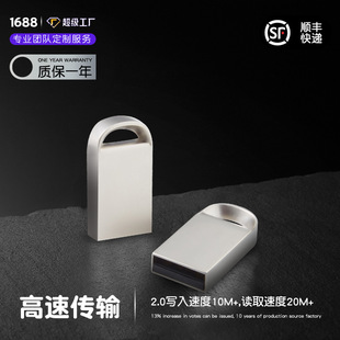 Custom USB Drive Manufacturer Wholesale 32Gb Metal Small USB Drives High-Speed Large Capacity 64Gb USB Drive Custom USB Drive Manufacturer
