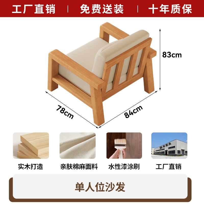 싱글 시트