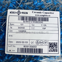 STE�����Ƭ���G07B1E101K Y5P AC250V101K �����մ������100PF