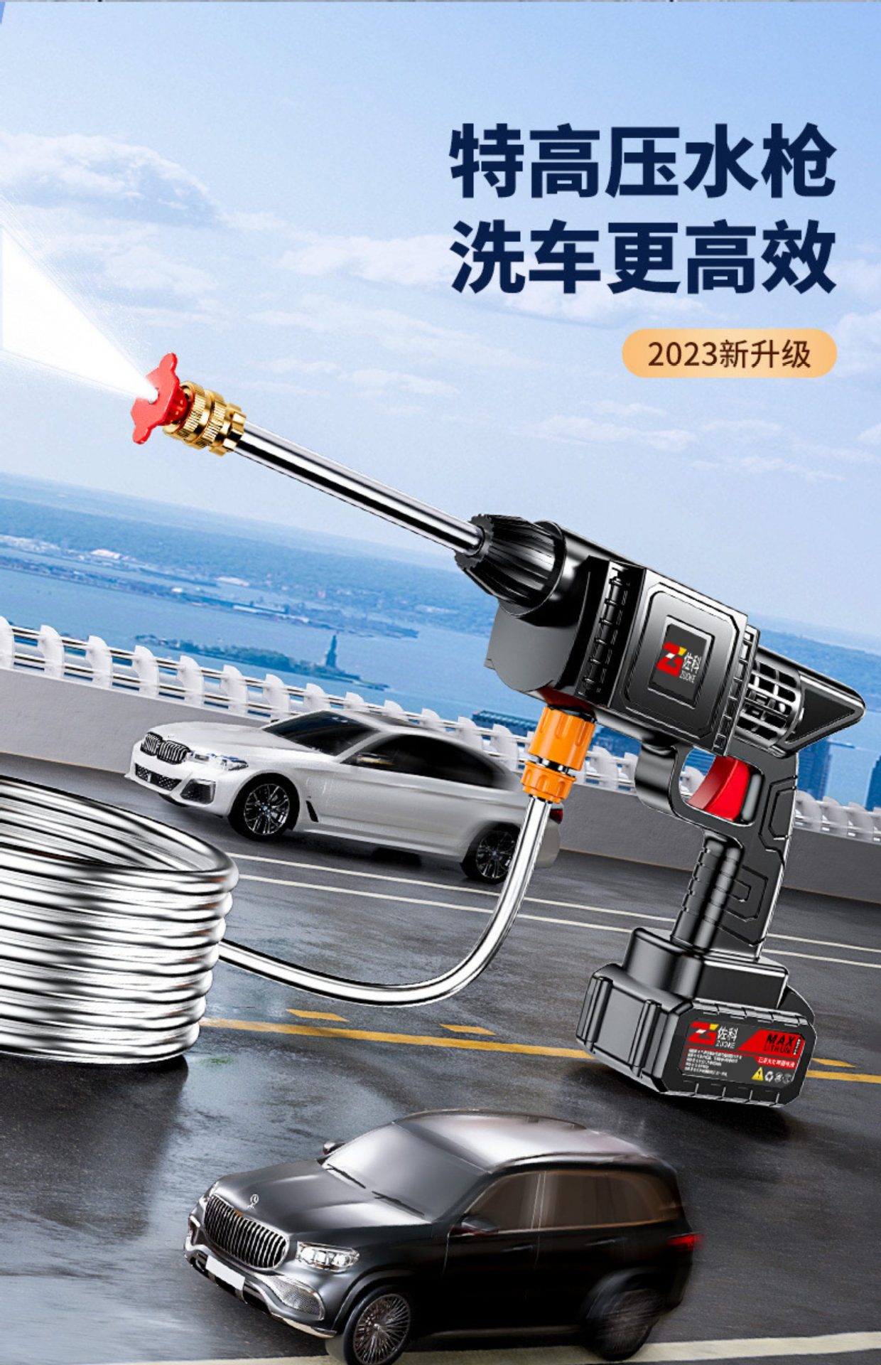 Household Car Wash Gun, High-Pressure Electric Car Wash Machine, Flower Watering Gun, Car Washer, Booster Lithium Battery, Wireless Car Washer, Wholesale