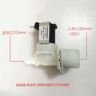 �Ʊ��C�Mˮ늴��yϴ��C�Mˮ늴��yAC220V����ͨ����ˮ�y��ˮ�y