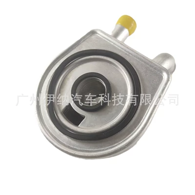 Oil Radiator Cooler – car radiator