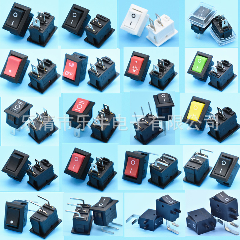 小船型开关 KCD11尺寸10*15mm 小翘板开关 长脚 短脚 弯脚迷你型