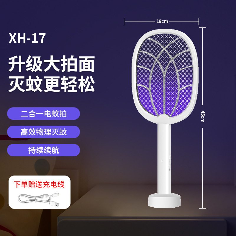 Mest 家庭用電気蚊たたき充電式折りたたみ蚊たたき蚊取りランプツーインワン全自動蚊取り器|undefined