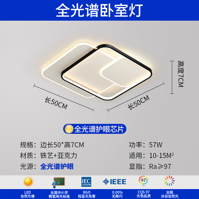 Luz de sala de estar, lámpara principal, lámpara de techo, lámparas Zhongshan, combinación de atmósfera simple, iluminación para el hogar, sensación de alto nivel.