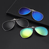 Myopia sunglasses blank polarized men and women drivers driving night vision can be upper with a toad mirror