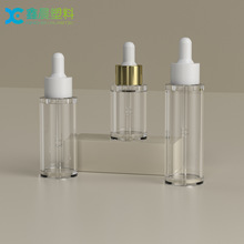 �F؛20/30/40/50ml�ߙn�ι�ƿPETG����ƿ���A��ƿ�۵�ҺС���bƿ